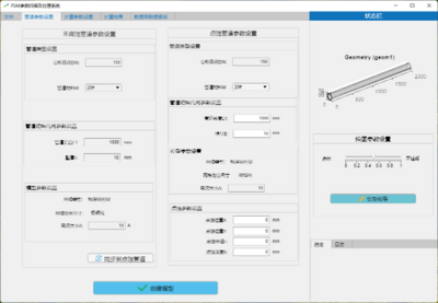 基于COMSOL和MATLAB的电场指纹技术仿真数据库构建方法